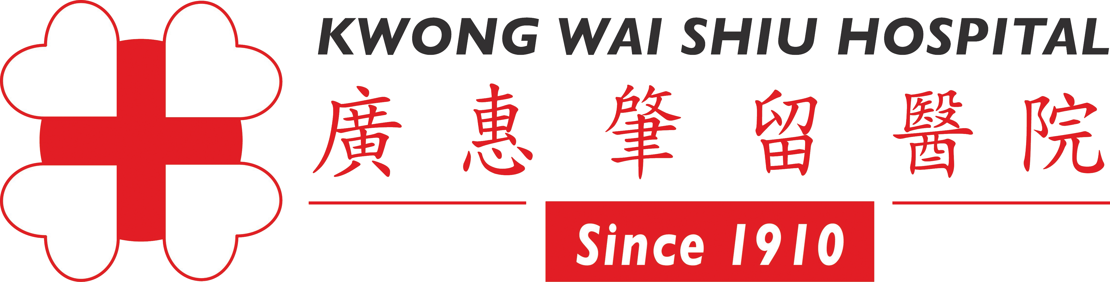 Kwong Wai Siu Hospital